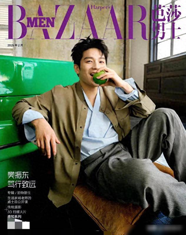 振东登上芭莎男士二月刊封面！帅气逼人千亿国际网站樊振东不同于以往的帅！樊