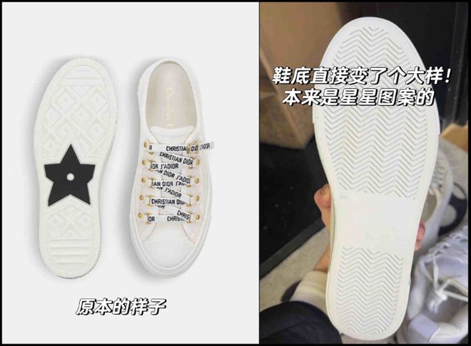 擅自换鞋底丰巢洗护：是洗坏了正在沟通赔偿事宜千赢国际首页入口5500元的品牌鞋送洗后被(图3)