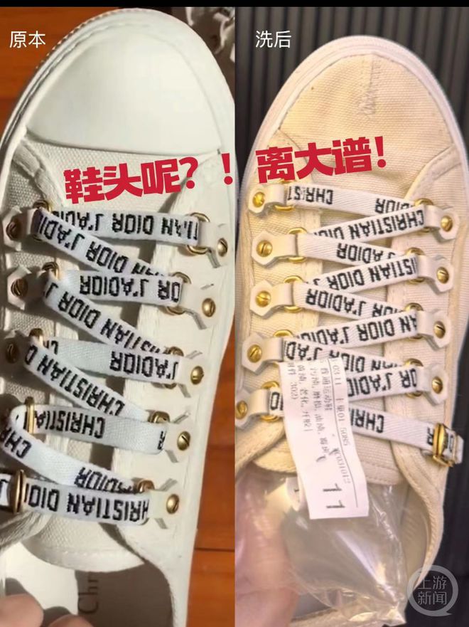 擅自换鞋底丰巢洗护：是洗坏了正在沟通赔偿
