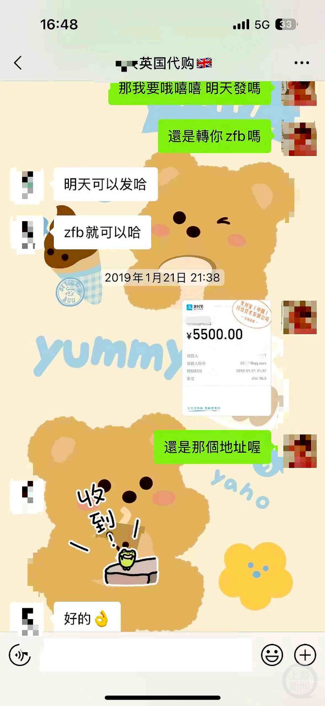 擅自换鞋底丰巢洗护：是洗坏了正在沟通赔偿事宜千赢国际首页入口5500元的品牌鞋送洗后被(图2)