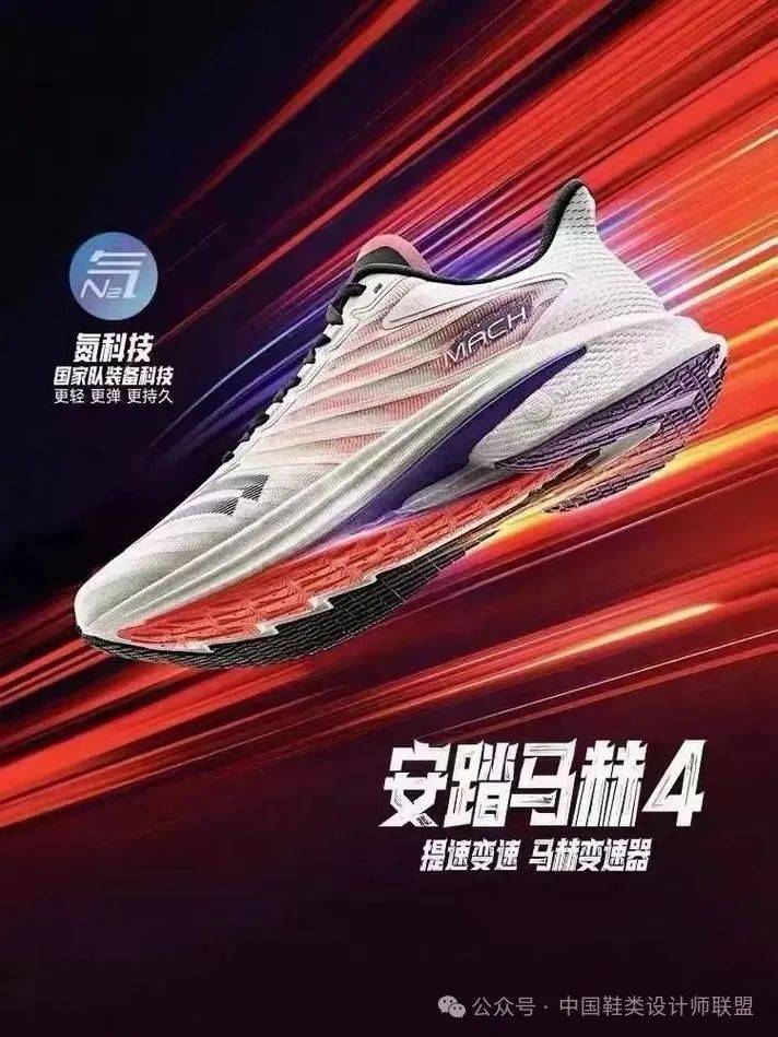 场的质量与科技竞争球友会首页跑鞋市(图3)