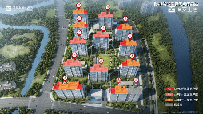 ：潮汐年轮蚀珐琅深安门环叩星篆™️ꦿ℘深业深安上居售楼处发布(图14)