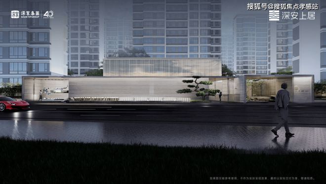 ：潮汐年轮蚀珐琅深安门环叩星篆™️ꦿ℘深业深安上居售楼处发布(图15)