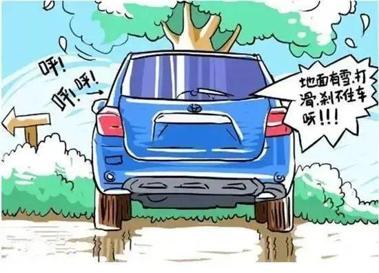 行“小贴士”请查收！雨雪天气来袭安全出(图5)