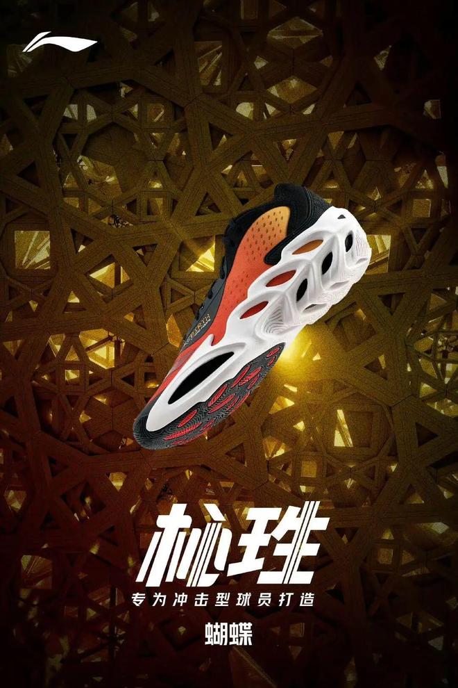 拉满！恭喜李宁爆了！关注度(图10)