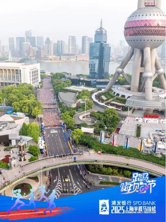 公里带出千亿级6大产业链！2025上海户外跑158(图4)