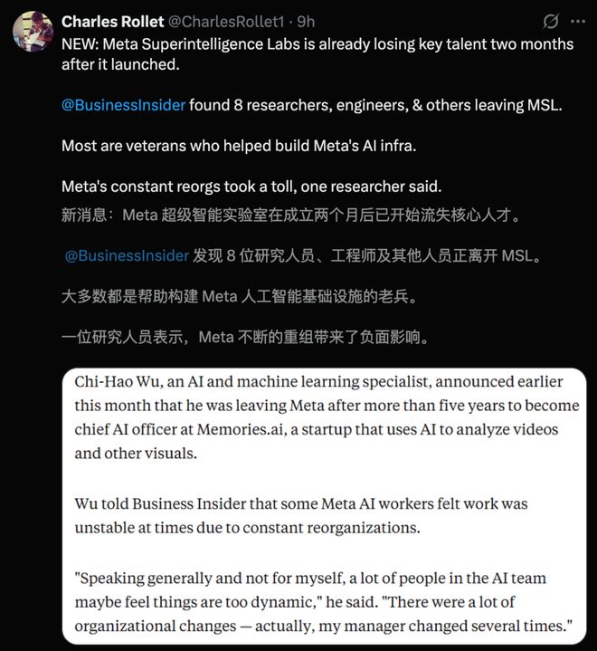 辞PyTorch元老出走实验室人心小扎噩梦来了！MSL两月爆雷8人闪(图5)