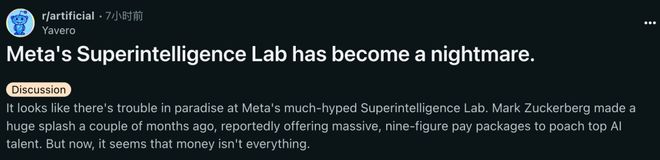 辞PyTorch元老出走实验室人心小扎噩梦来了！MSL两月爆雷8人闪(图20)