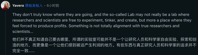 辞PyTorch元老出走实验室人心小扎噩梦来了！MSL两月爆雷8人闪(图22)