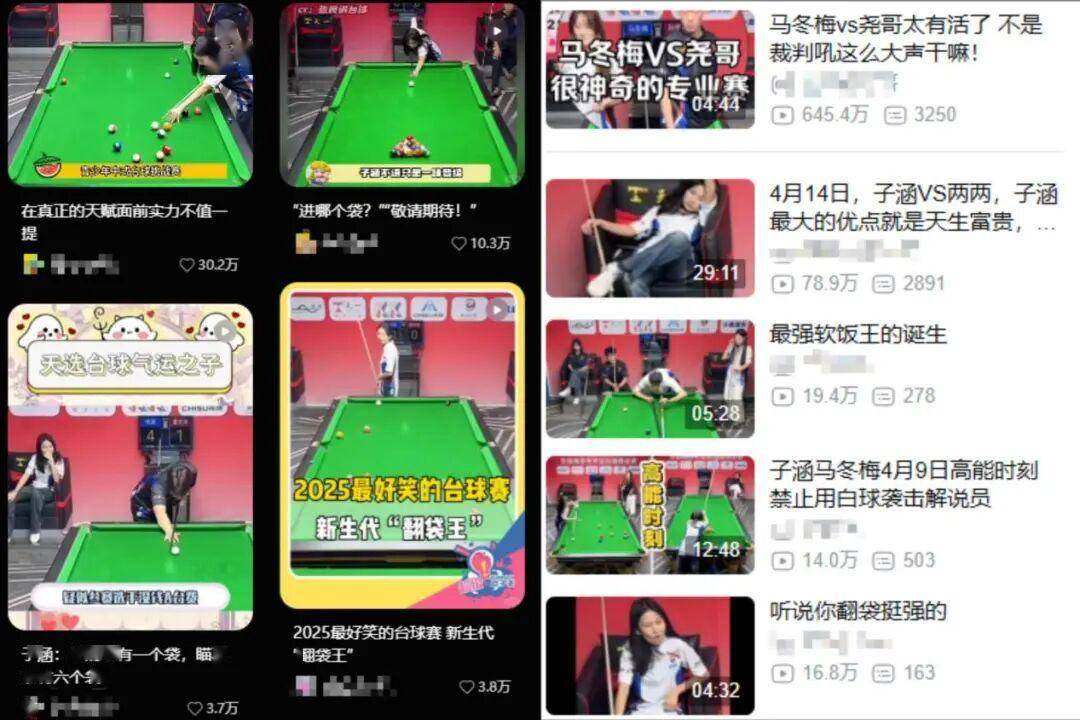 一年新开40000家市场规模突破千亿:被嫌弃的县城“土味”运动为何又火了?(图5) 一年新开40000家市场规模突破千亿:被嫌弃的县城“土味”运动为何又火了?(图5)